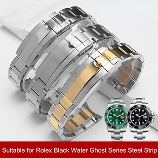 สายนาฬิกาข้อมือสเตนเลส สีเงิน สีทอง 20mm 21mm สําหรับ Rolex Daytona Submarine Role strap Submariner Bracelet 40 มม.