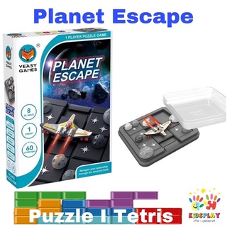 ของเล่น STEM เกมฝึกสมอง Planet Escape สำหรับเด็ก 8 ขวบขึ้นไป