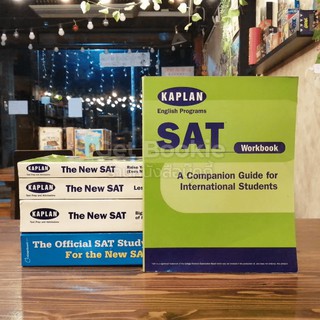 The Official SAT 5 เล่ม