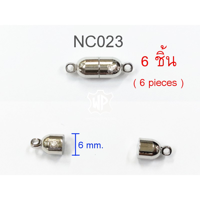 NC-023 ข้อต่อสร้อยแม่เหล็ก 6 ชิ้น ทรงแคปซูล