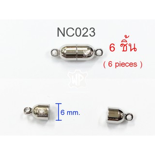 NC-023 ข้อต่อสร้อยแม่เหล็ก 6 ชิ้น ทรงแคปซูล