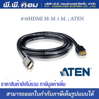 สายHDMI M-M 2 M., V 2.0 ; ATEN / 2L-7D02H-1