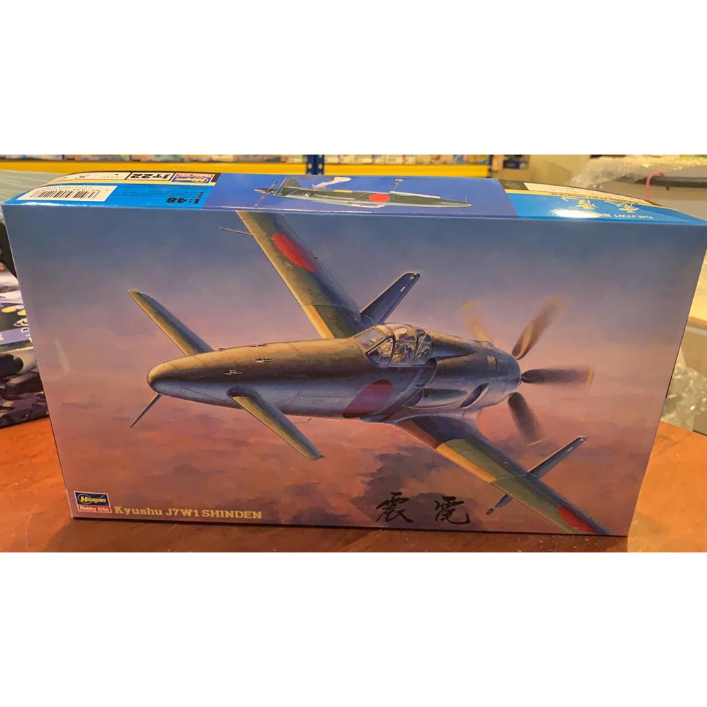 Hasegawa 09122 JT22 Kyushu J7W1 Shinden 1/48 (H)