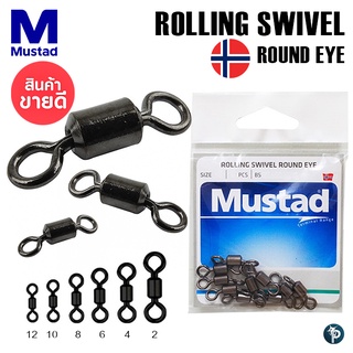 ลูกหมุน MUSTAD ROLLING SWIVEL ROUND EYE