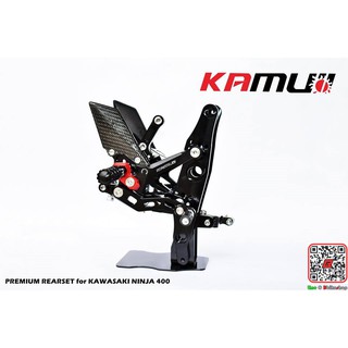 85. เกียร์โยงคาร์บอน Kamui ตรงรุ่น Z-400*