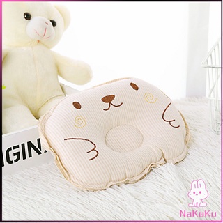 NKK หมอนหลุม หมอนเด็กหัวทุย  baby pillow