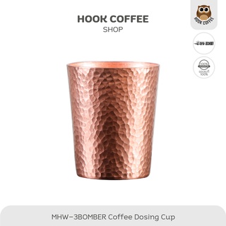 MHW-3BOMBER Copper Dosing Cup - โดสซิ่งกาแฟ ถ้วยโดสกาแฟ ขนาด 230 ml