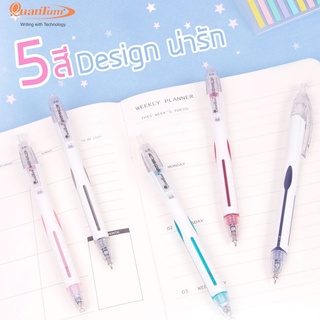 ปากกาลูกลื่น Quantum รุ่นปากกา มาร์ช เมลโล่🎀 Marshmallow หัวเล็ก 0.29 มม.❤
