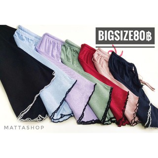 เสื้อ zaraขาสั้นผ้าร่องขาหยัก เอว30-52นิ้ว