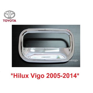 ถ้วยรองมือดึงท้ายรถ TOYOTA HILUX VIGO 2005-2014 โครเมี่ยม โตโยต้า วีโก้ แชมป์ Champ เบ้ารองมือ ถ้วยรองมือ ถาดรองมือเปิด