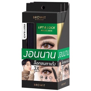 BROWIT Lift &amp; Lock Mascara มาสคาร่าปัดขนตา