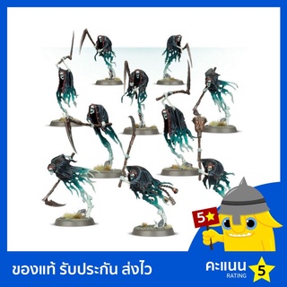 Warhammer AoS: Nighthaunt: Grimghast Reapers