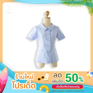 เสื้อพยาบาลคอบัวปลายแหลม ผ้าวาเลนติโน่เข้าทรงสวย สีฟ้า มี 4 ไซส์