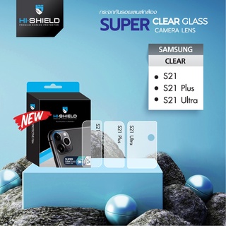 Hishield ฟิล์มกล้อง Samsung S22 / S22+ / S21 Ultra