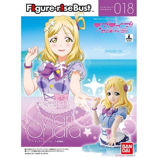 Bandai FIGURE-RISEBUST LOVELIVE! SUNSHINE!! OHARA MARI 4549660156284 A7