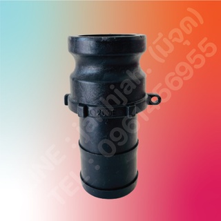 ข้อต่อสวมเร็ว BANJO พาสE ข้อต่อพลาสติก PP ข้อต่อหัวล็อค ข้อต่อQuick Coupling Part C Hose Shank Adaptor