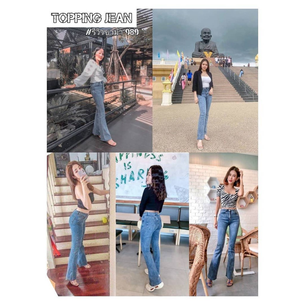???????? pony jeans-กางเกงยีนส์ขาม้าเอวกลางผ้าเฟดพ่นสีสวย #2