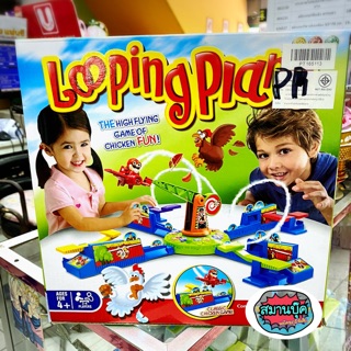 Looping Plane เกมเครื่องบินลิงเกมไล่เครื่องบินมาขโมยไก่