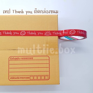 เทป Thank you ติดกล่องขนม ติดถุงขนม