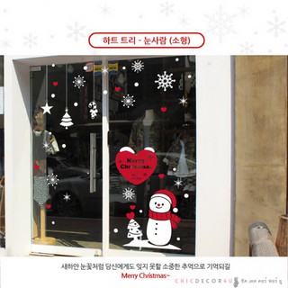 วอลล์สติ๊กเกอร์ JJW-026 Heart Tree Snowman กว้าง 120 ซม. x สูง 150 ซม.