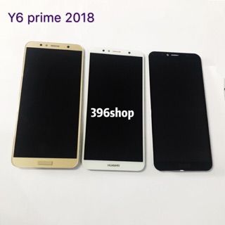 หน้าจอ+ทีสกรีน huawei Y6 prime 2018 / Y6 pro 2018