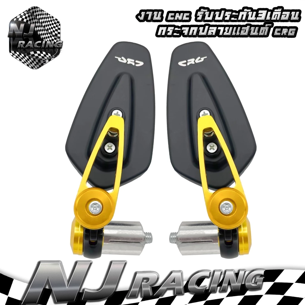 กระจกปลายแฮนด์ CRG ขาสั้น เลนส์ใส อลูมิเนียม CNC thumbnail 6