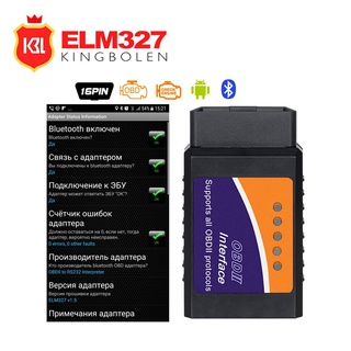 Elm 327 เครื่องสแกนเนอร์บลูทูธ obd ii V1.5 พร้อมชิปโค้ด PIC18F25K80 สําหรับ Android และพีซี elm327 obd2