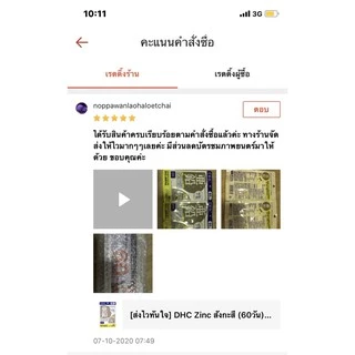 [ส่งไวทันใจ] DHC Zinc สังกะสี (60วัน) ช่วยรักษาสุขภาพผิวหนังทำให้ผิวพรรณชุ่มชื้น ลดการเกิดสิว เพิ่มภูมิคุ้มกันโรค