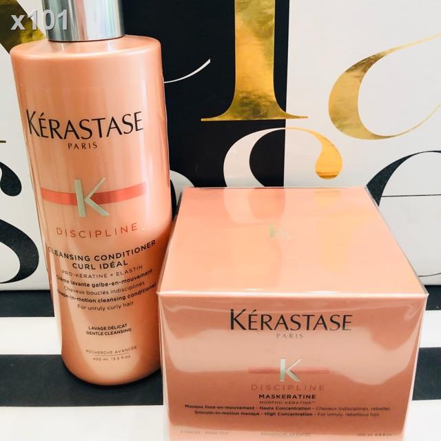 ┇Kerastase Discipline Cleansing Conditioner Curl Ideal 400 ML