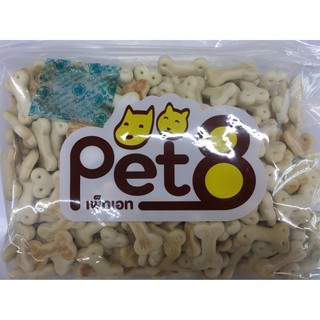 Pet 8 ขนมสุนัขและแมว บิสกิต 500g