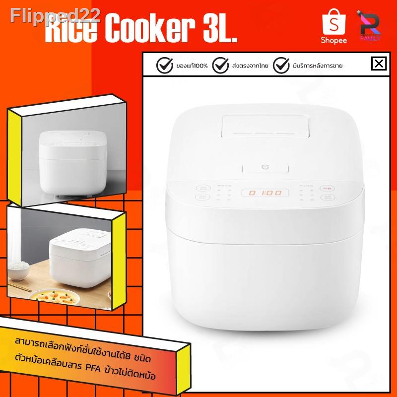 ❧【Mijia APP】Xiaomi หม้อหุงข้าวอัจฉริยะ Mijia Smart Rice Cooker Non Stick 1.6L APP control หม้อหุงข้าวไฟฟ้า หม้อหุงข้าวไฟ