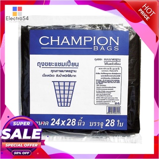 ถูกที่สุด✅  CHAMPION ถุงขยะ ขนาด 24 x 28 นิ้ว (แพ็ค 28 ใบ) สีดำ