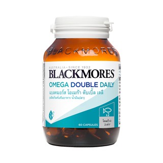 Blackmores แบลคมอร์ส โอเมก้า ดับเบิ้ล เดลี (ผลิตภัณฑ์เสริมอาหาร น้ำมันปลา) (60 แคปซูล) Omega Double Daily