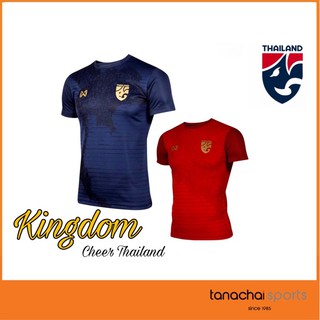 WARRIX เสื้อเชียร์ฟุตบอลทีมชาติไทย 2020 (ลายแผนที่ประเทศไทย) LIMITED EDITION