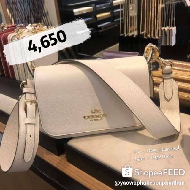 SMALL JES MESSENGER (COACH F76698)