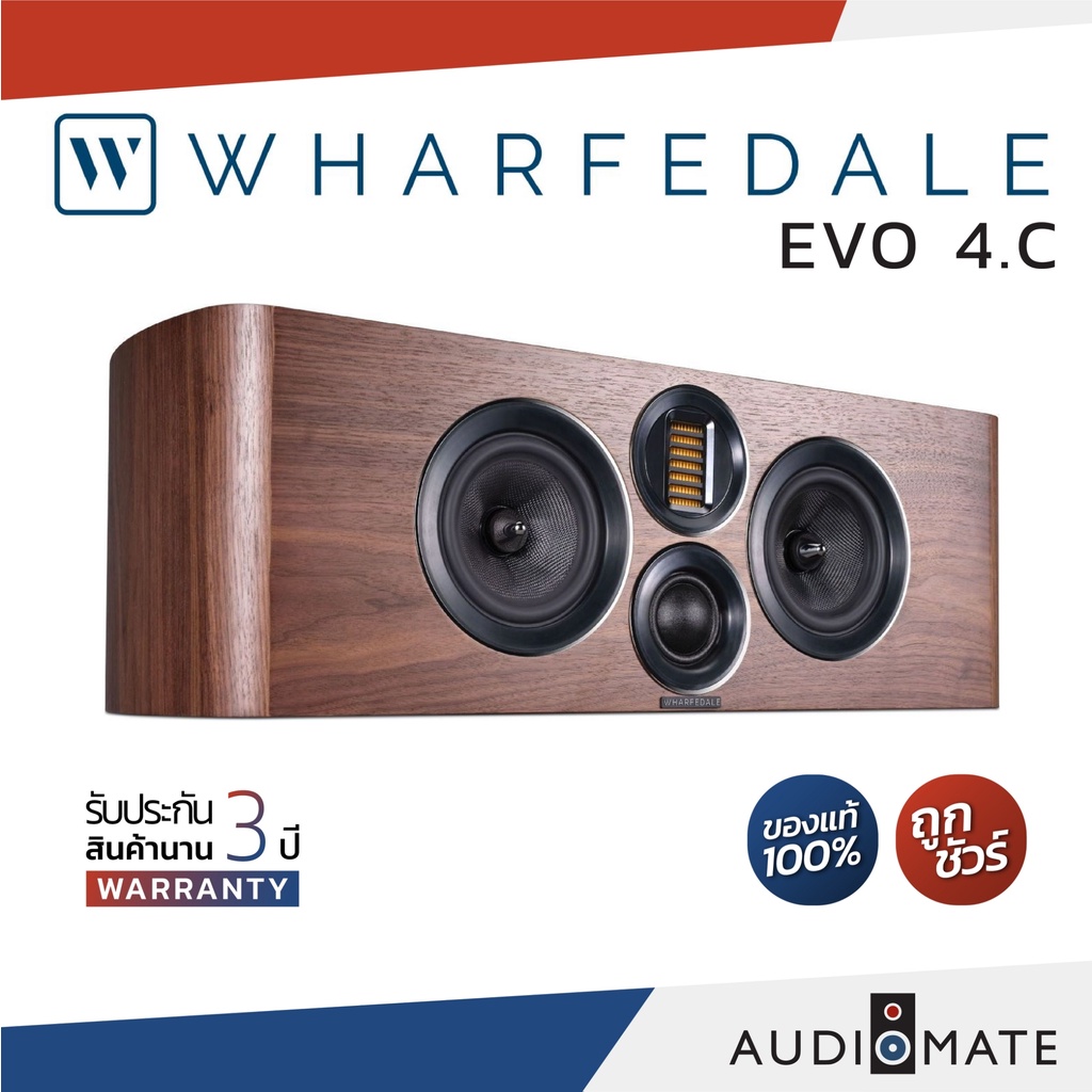 WHARFEDALE SPEAKER EVO 4.C / ลําโพง Center ยี่ห้อ Wharfedale รุ่น Evo 4.C / รับประกัน 3 ปี โดย Hifi 