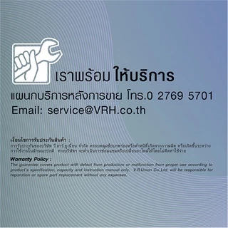 VRH ชั้นวางของ ความยาว 450 มม. แบบติดผนัง HW102-W102B ตะแกรงเอนกประสงค์ ตะแกรงวางของ