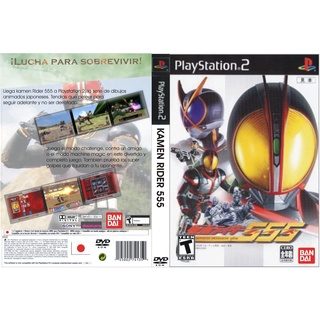 แผ่นเกมส์ PS2 Kamen Rider 555   คุณภาพ ส่งไว (DVD)