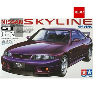 โมเดลประกอบรถยน์ R33 Nissan skyline GTR Vspec 1/24