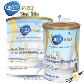 วันซ์โปร Once Pro อาหารทางการแพทย์ดัชนีน้ำตาลต่ำ