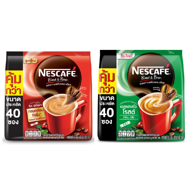 Nescafe Blend & Brew เนสกาแฟ เบลนด์ แอนด์ บรู (แพ็ค 40) (เลือกสูตรได้)