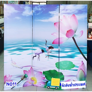 ฉากกั้นห้อง 3 บานพับ สำเร็จรูป ฉากบังตา กั้นห้องพระ กว้าง 150 ซม.(3บานพับๆละ50ซม.) สุง 150 ซม.