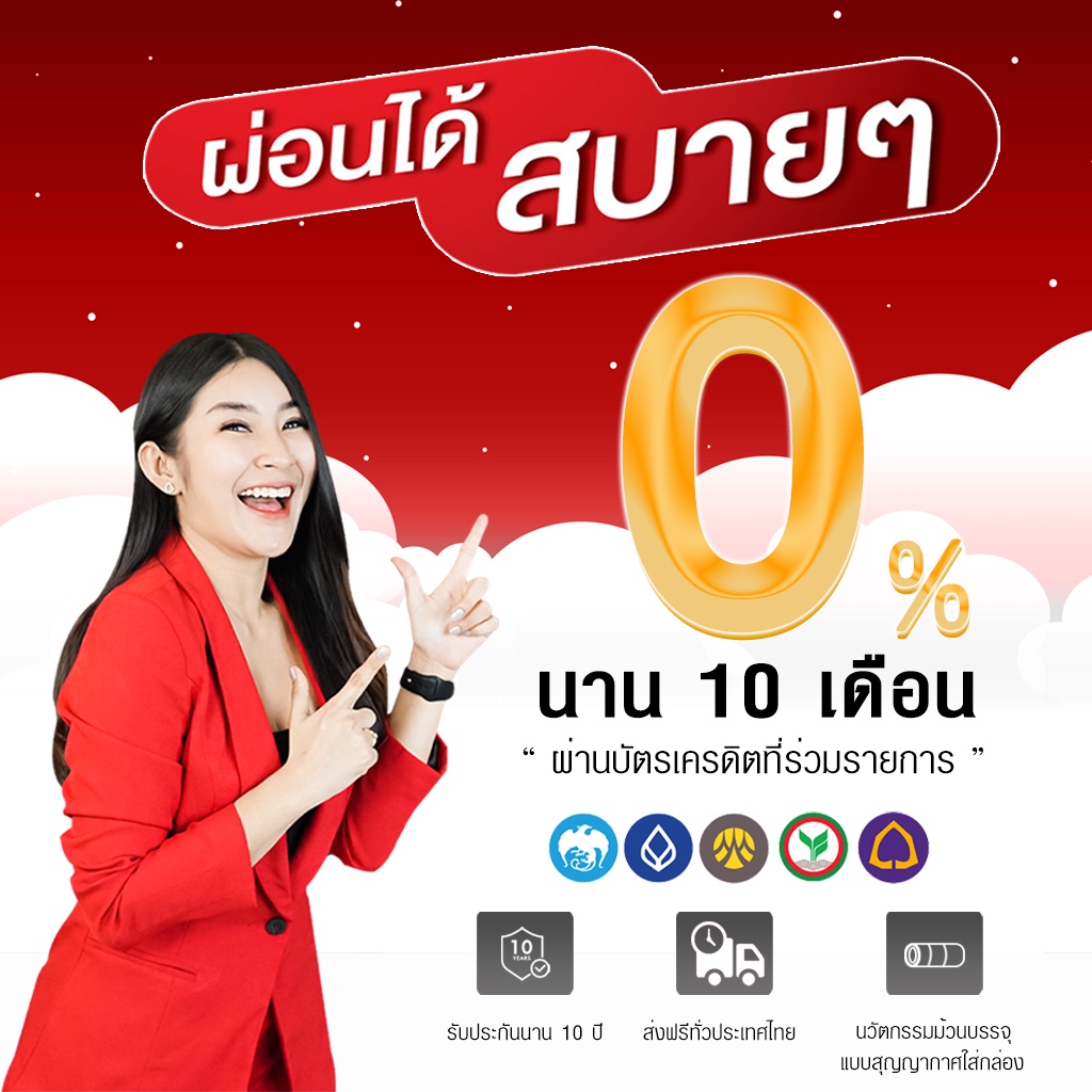 UCOMFORT ที่นอนสปริง รุ่น premuim  หนา 8 นิ้วฟิสว์แน่น ส่งฟรี - รูปที่ 6