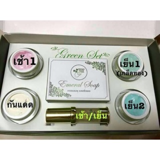 Green set ฟื้นฟู บำรุงผิวให้แข็งแรง