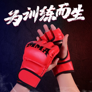 นวมชกมวยแบบครึ่งนิ้ว Sanda Fighting UFC Gloves Adult Fight Training MMA Boxing Punching Bag Muay Thai Gloves