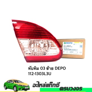 ทับทิมท้าย ALTIS ปี  2003 DEPO (LH-RH)