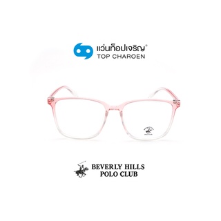 BEVERLY HILLS POLO CLUB แว่นสายตาทรงเหลี่ยม BH-21218-C4 size 53 By ท็อปเจริญ