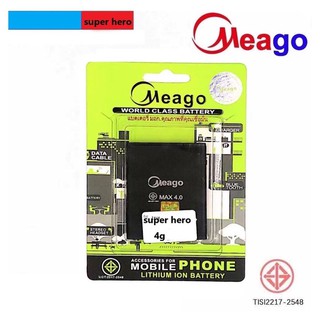 แบตเตอรี่มีโก้ meago 电池 true super hero 4g