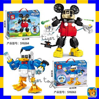 ตัวต่อ Donald Duck Mickey Mouse Mecha SY6563 - SY6564