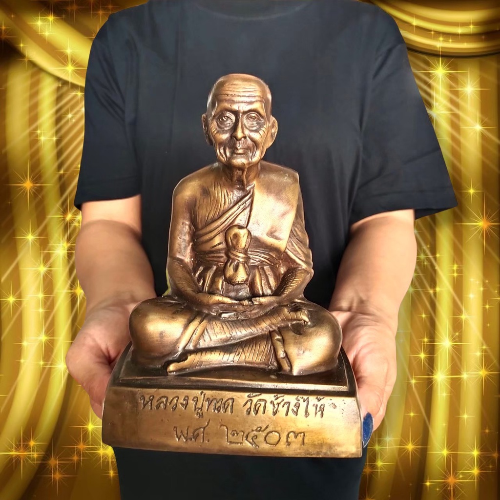 หลวงปู่ทวด เหยียบน้ำทะเลจืด ปี2503 วัดช้างให้ เนื้อโลหะทองเหลือง (กว้าง6นิ้ว สูง8นิ้ว)เป็นพระดีพิธีใ